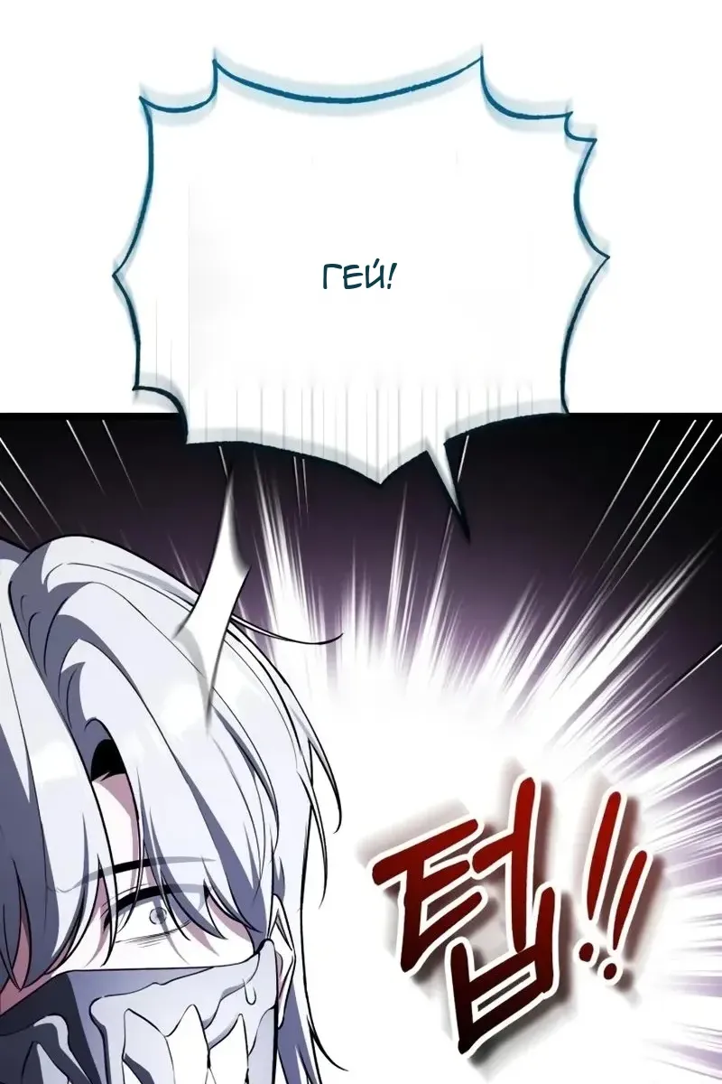 Сторінка 4