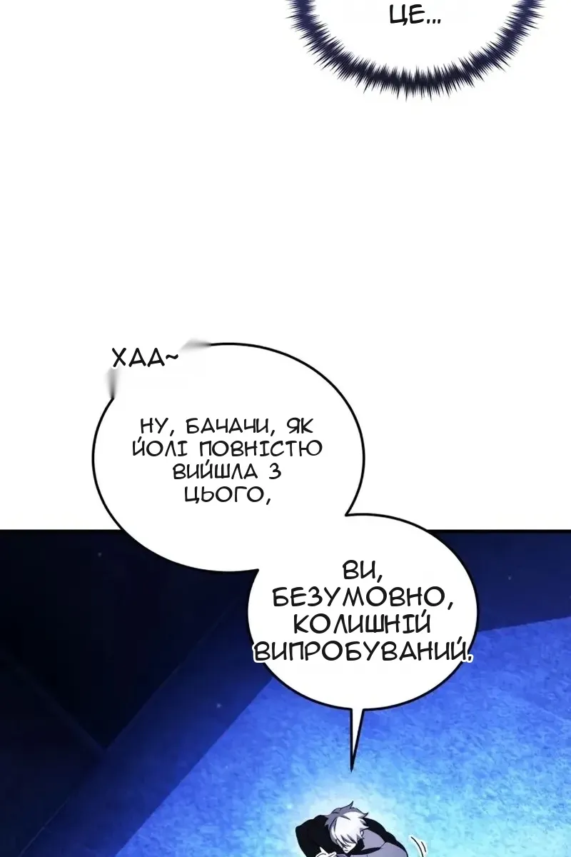 Сторінка 12