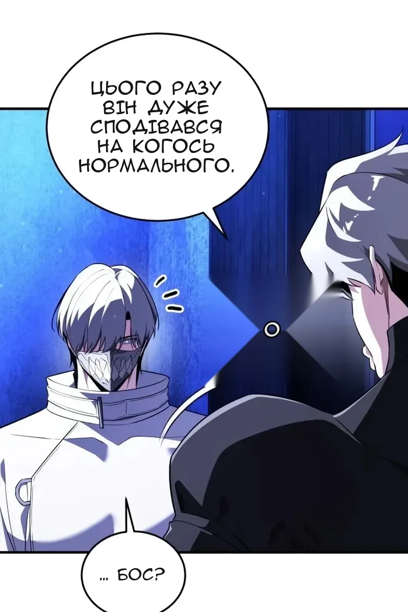 Сторінка 14