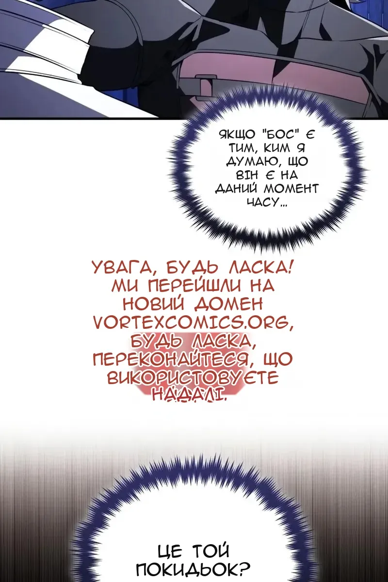 Сторінка 16