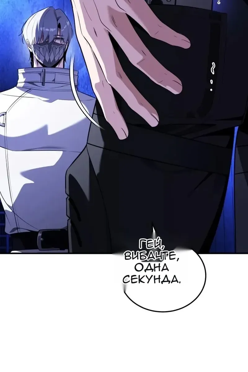 Сторінка 25