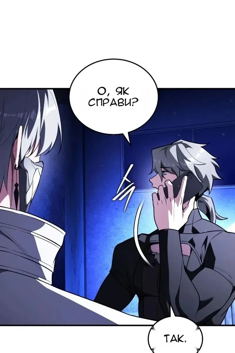 Сторінка 26