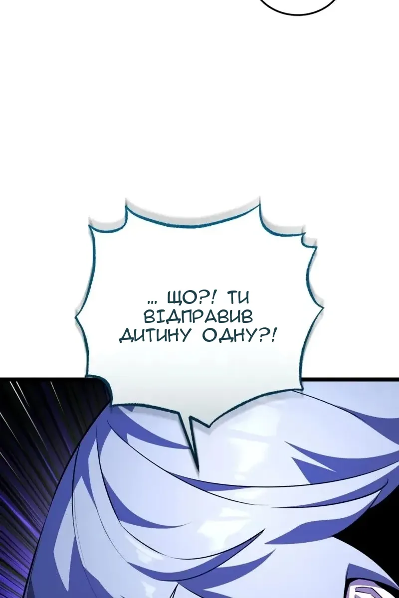 Сторінка 27