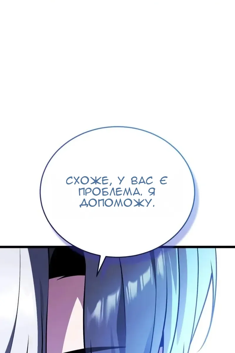 Сторінка 31