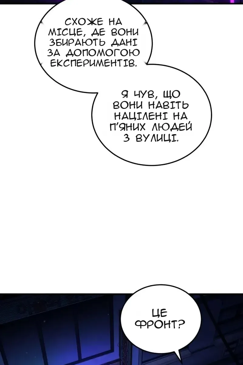 Сторінка 36