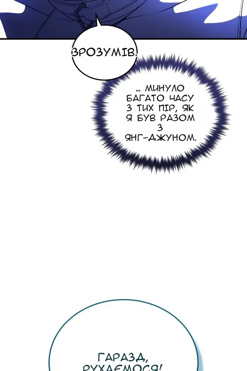 Сторінка 41