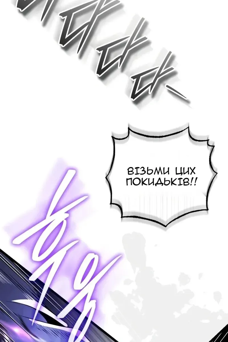Сторінка 45
