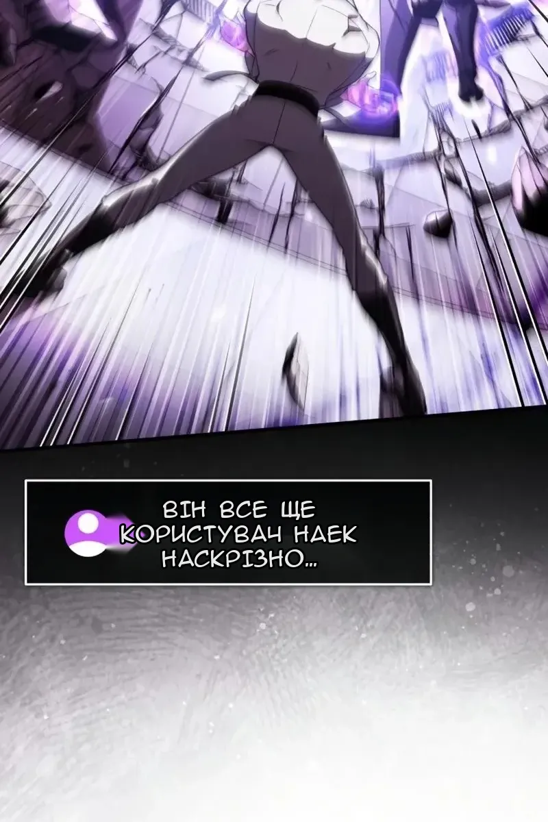 Сторінка 59