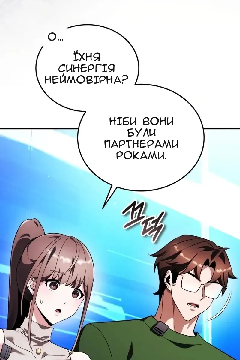 Сторінка 60