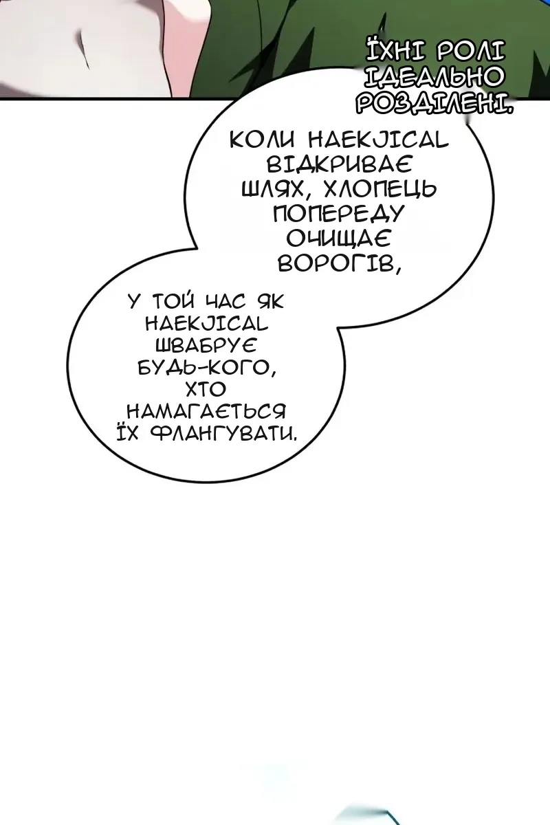 Сторінка 61