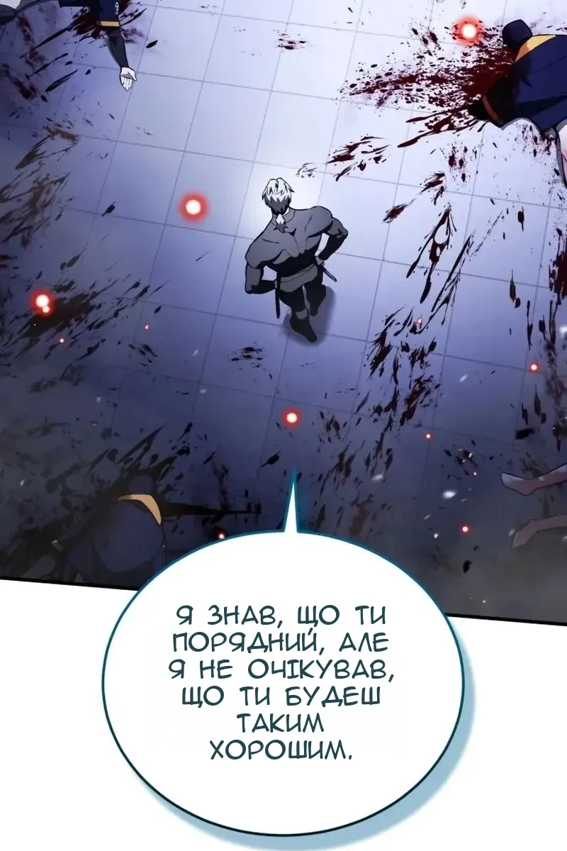 Сторінка 63