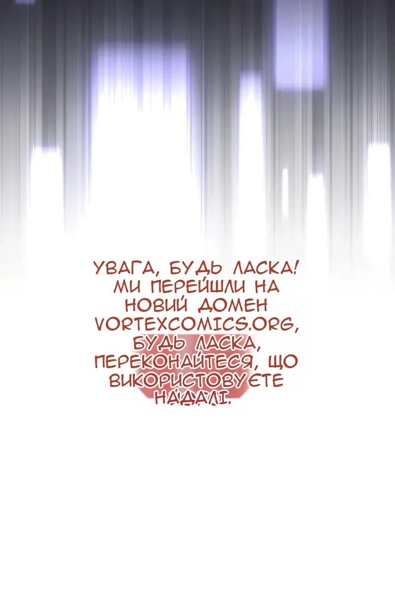 Сторінка 66