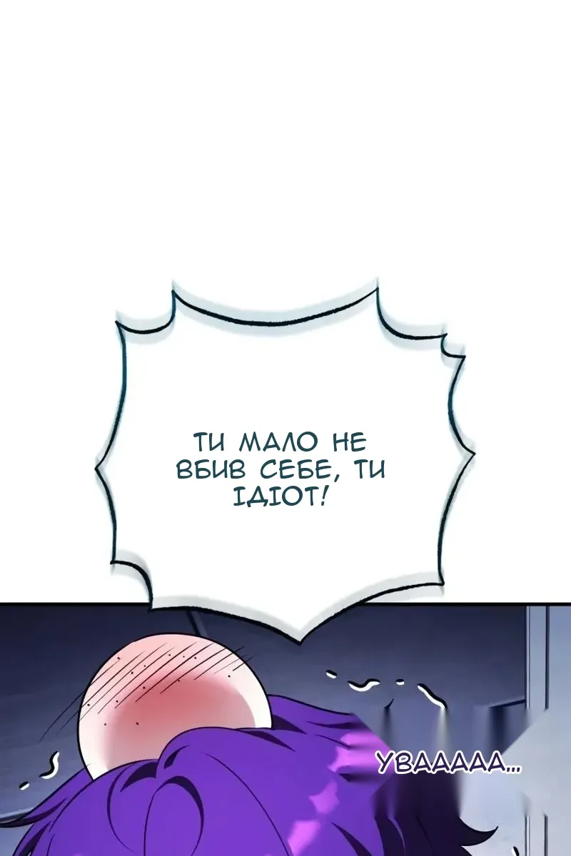 Сторінка 78