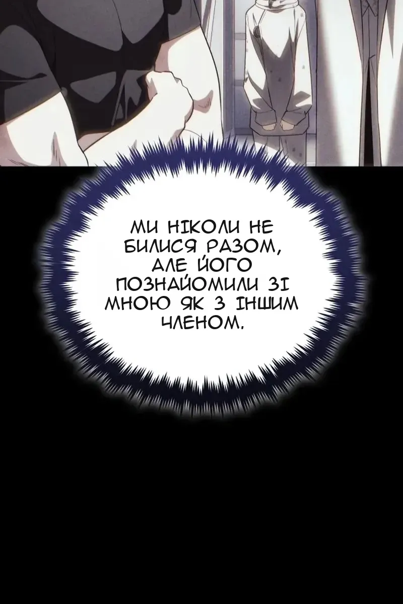 Сторінка 81