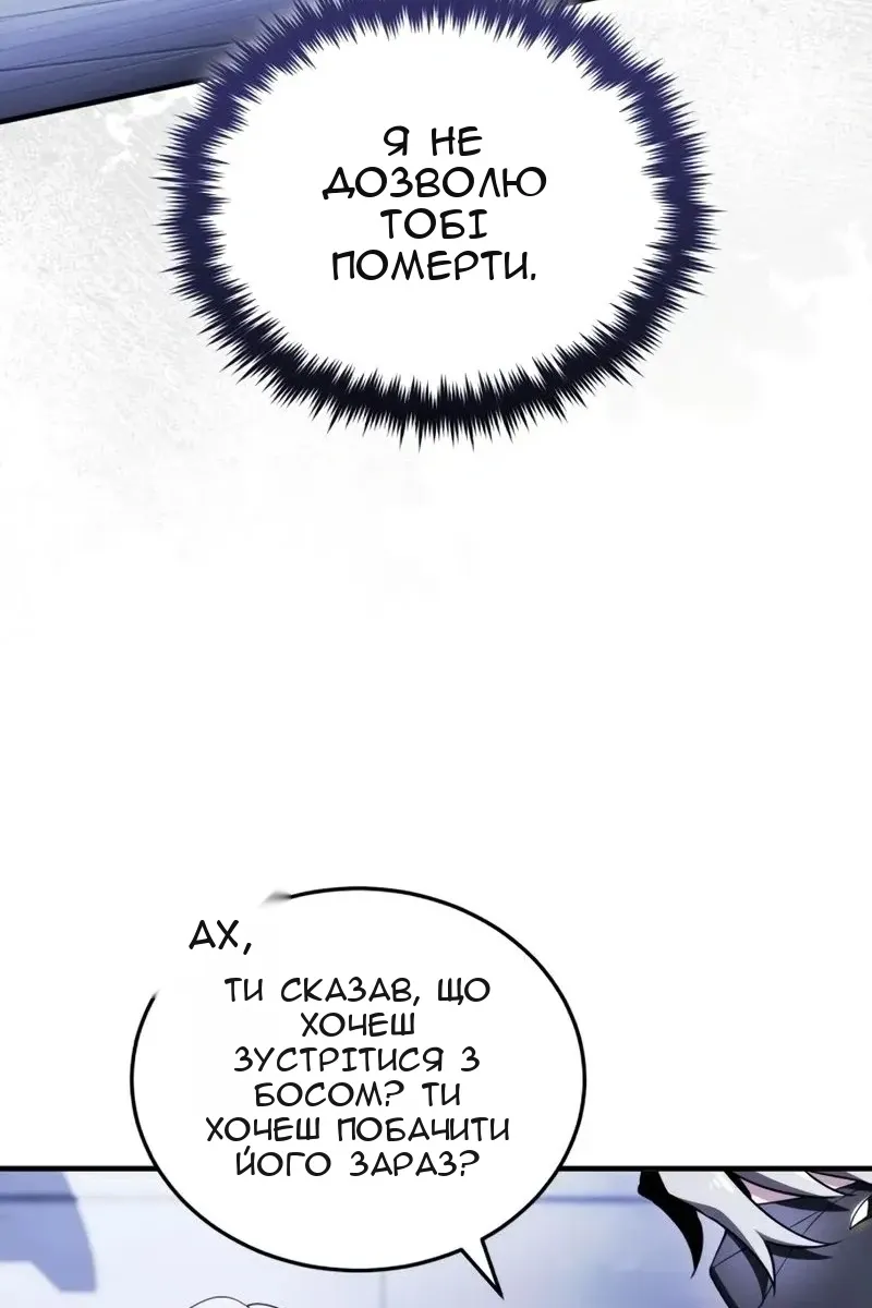 Сторінка 90