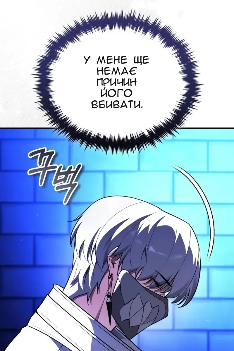 Сторінка 101