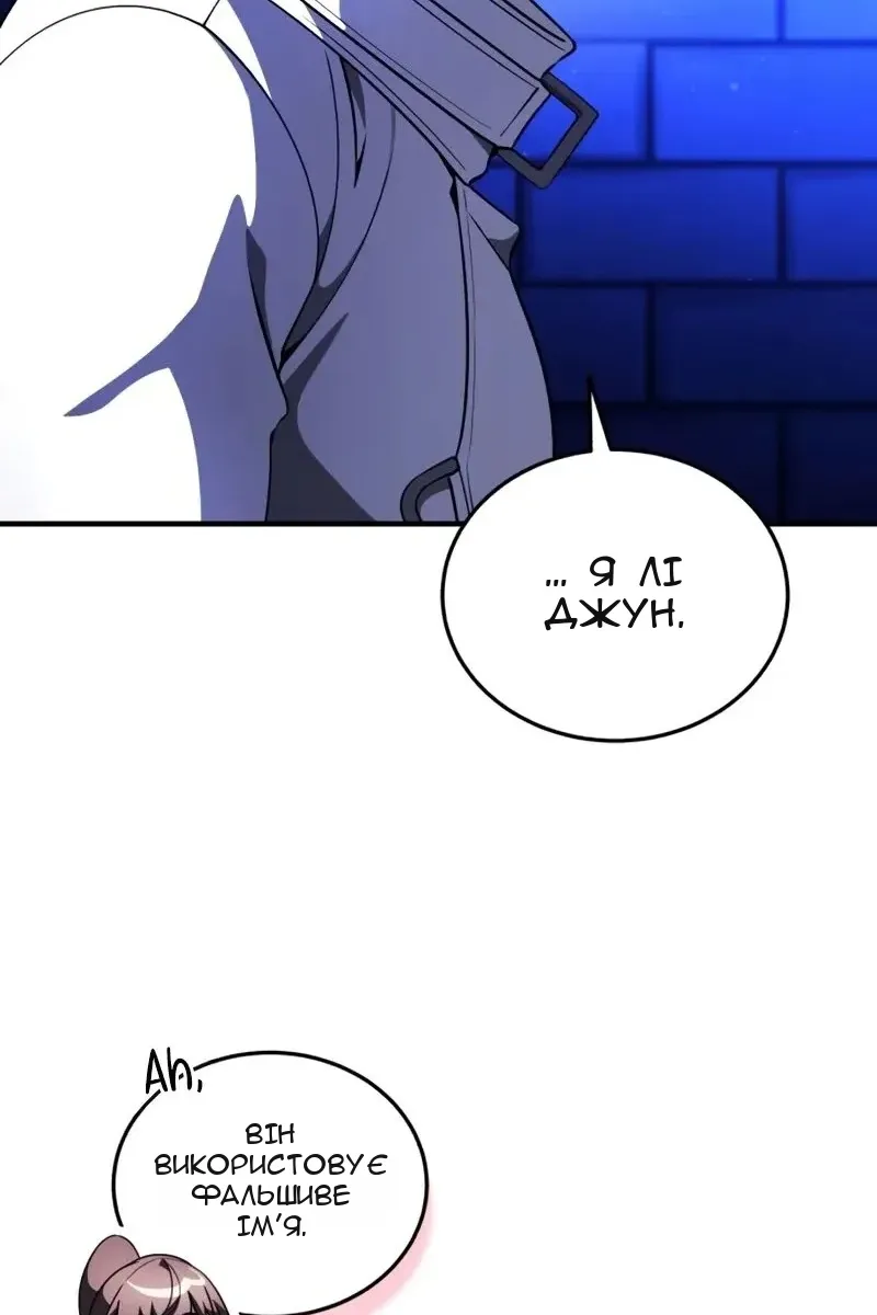 Сторінка 102