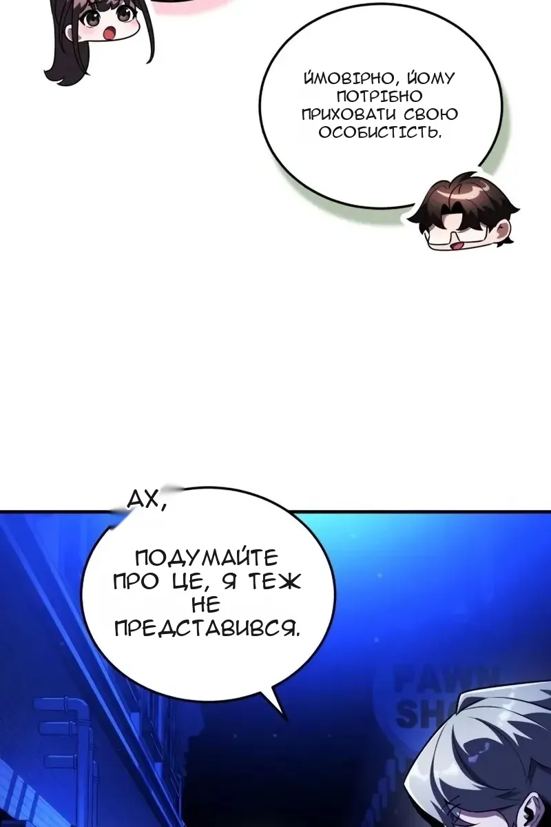 Сторінка 103