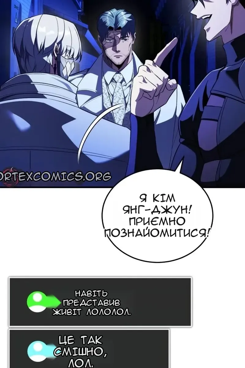 Сторінка 104