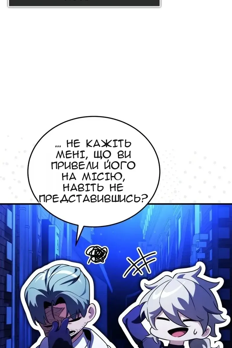Сторінка 105
