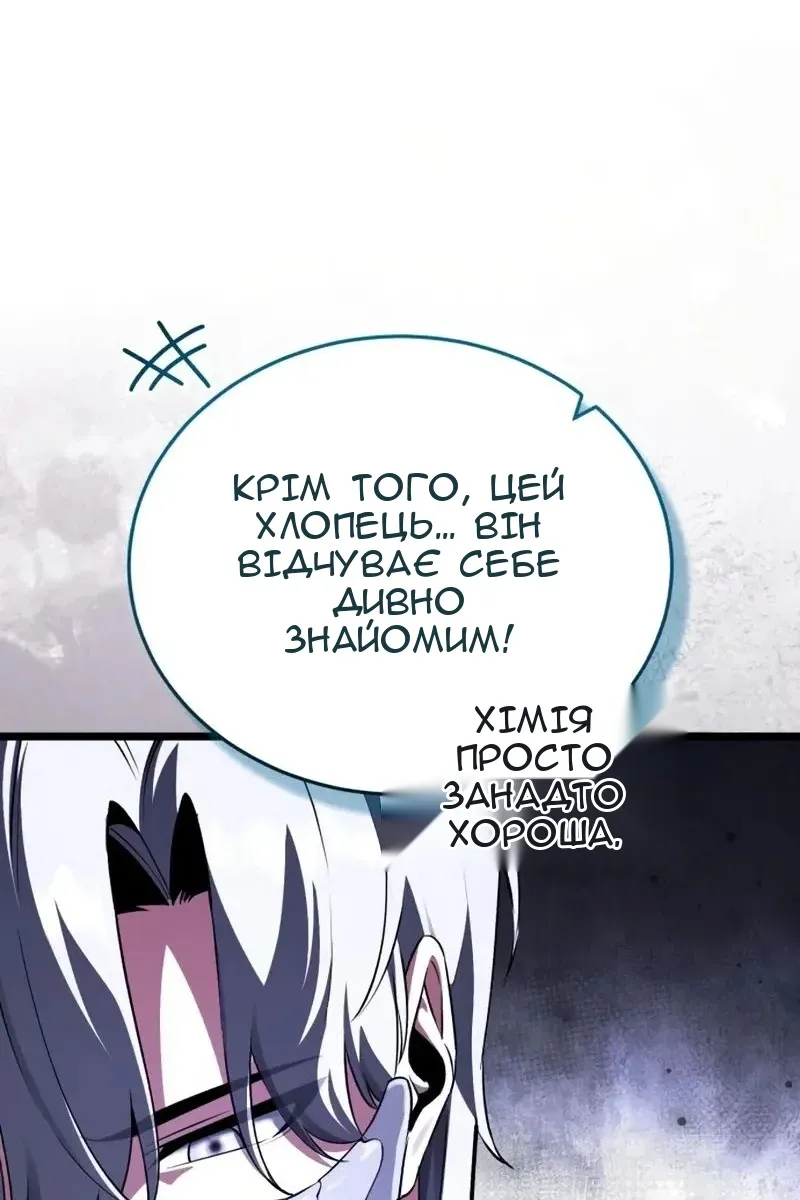 Сторінка 108