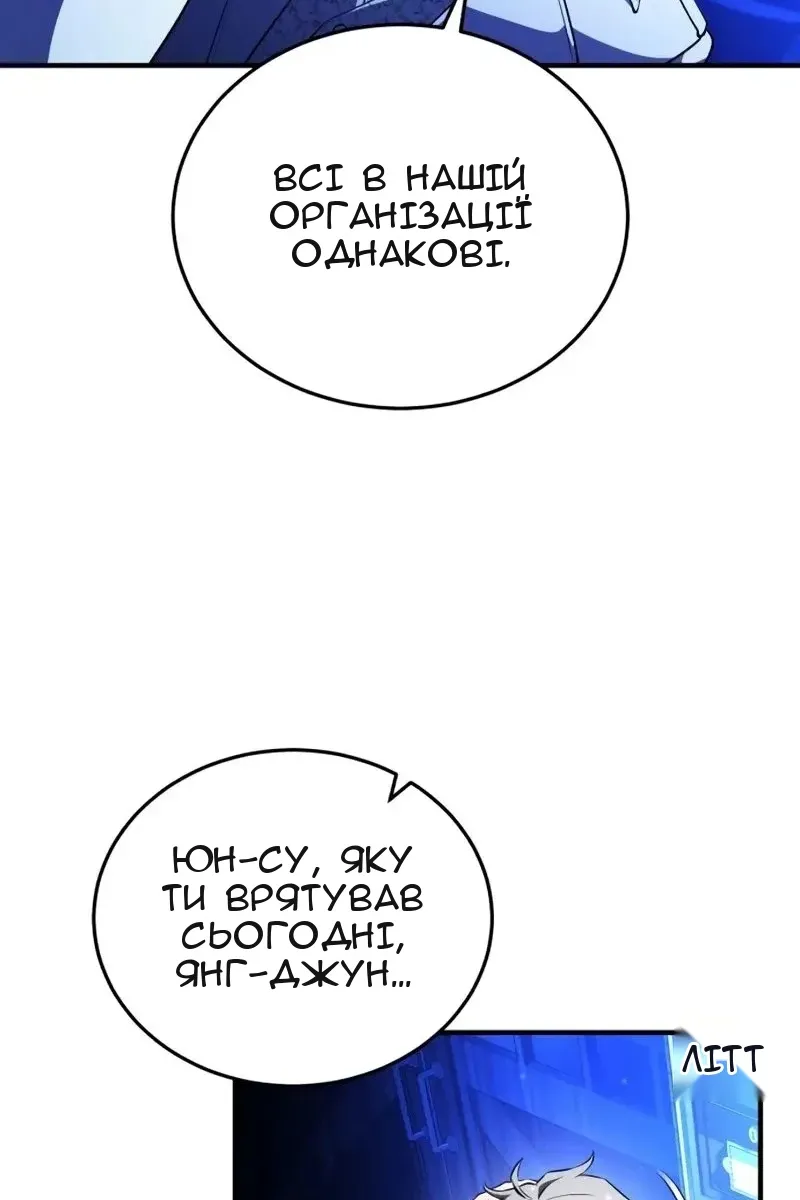 Сторінка 111