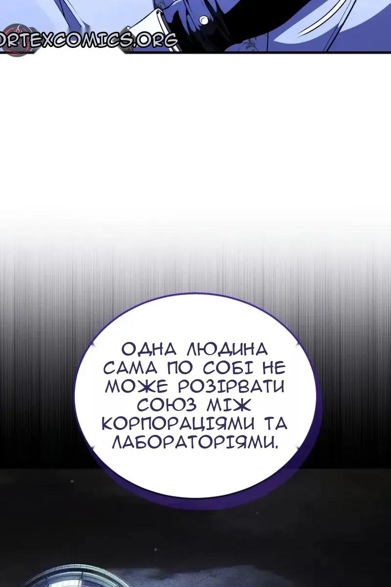 Сторінка 114