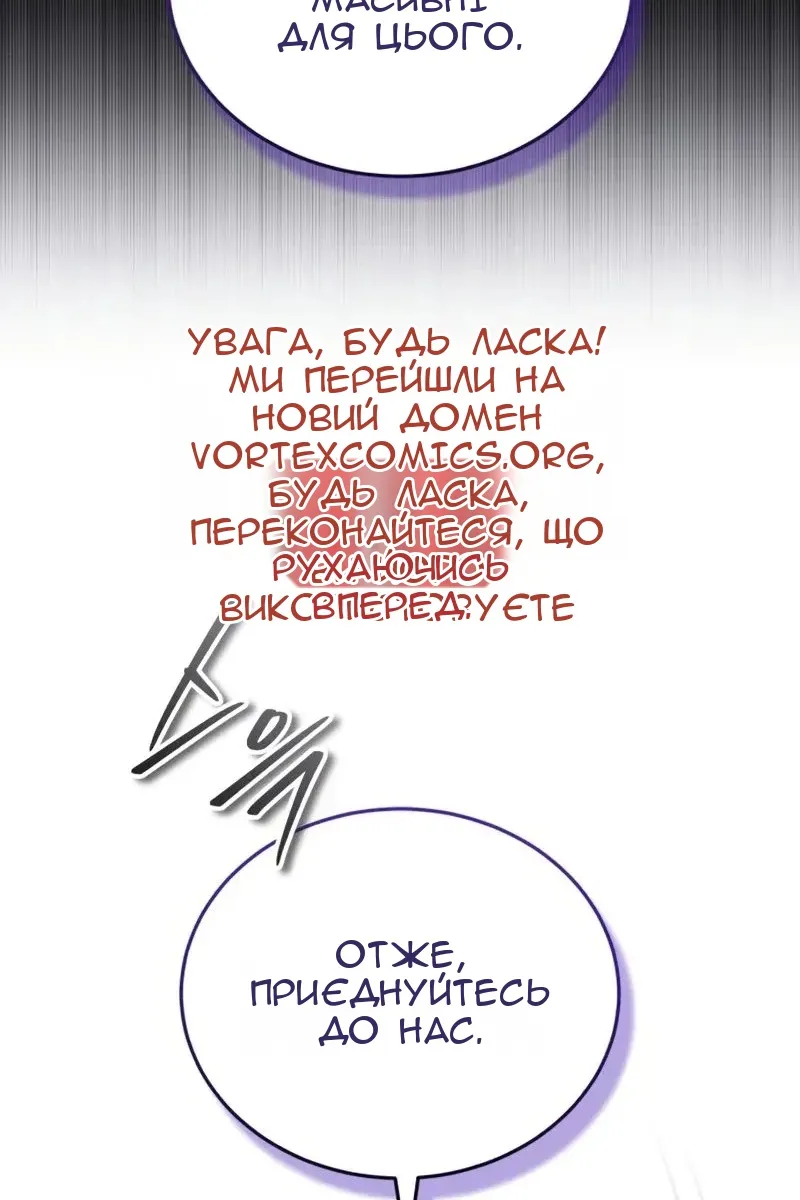 Сторінка 116