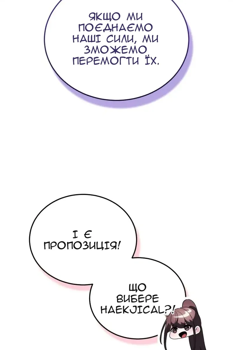 Сторінка 118