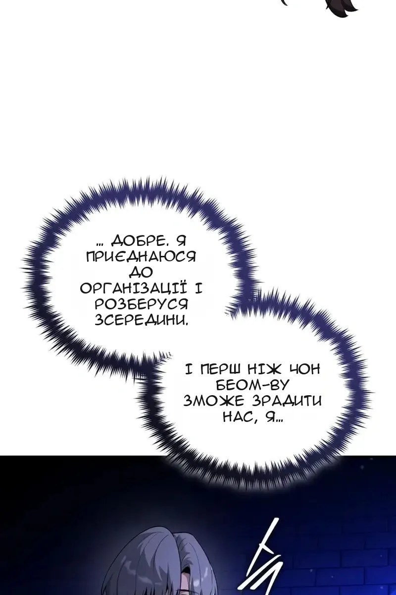 Сторінка 119
