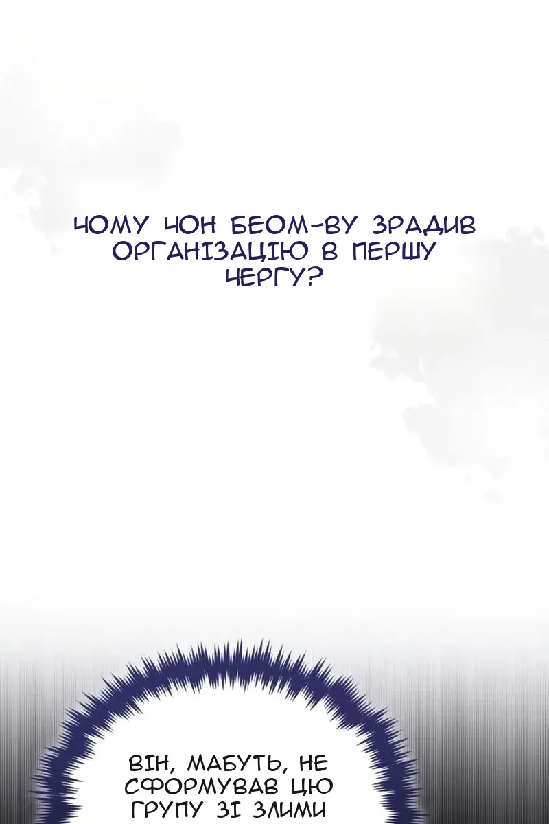 Сторінка 121
