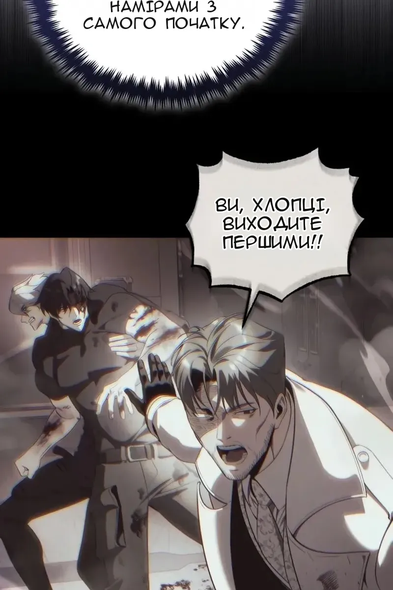 Сторінка 122