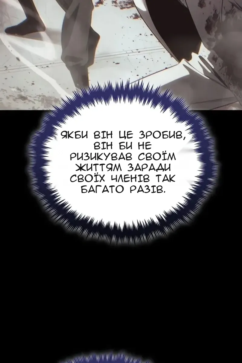 Сторінка 123