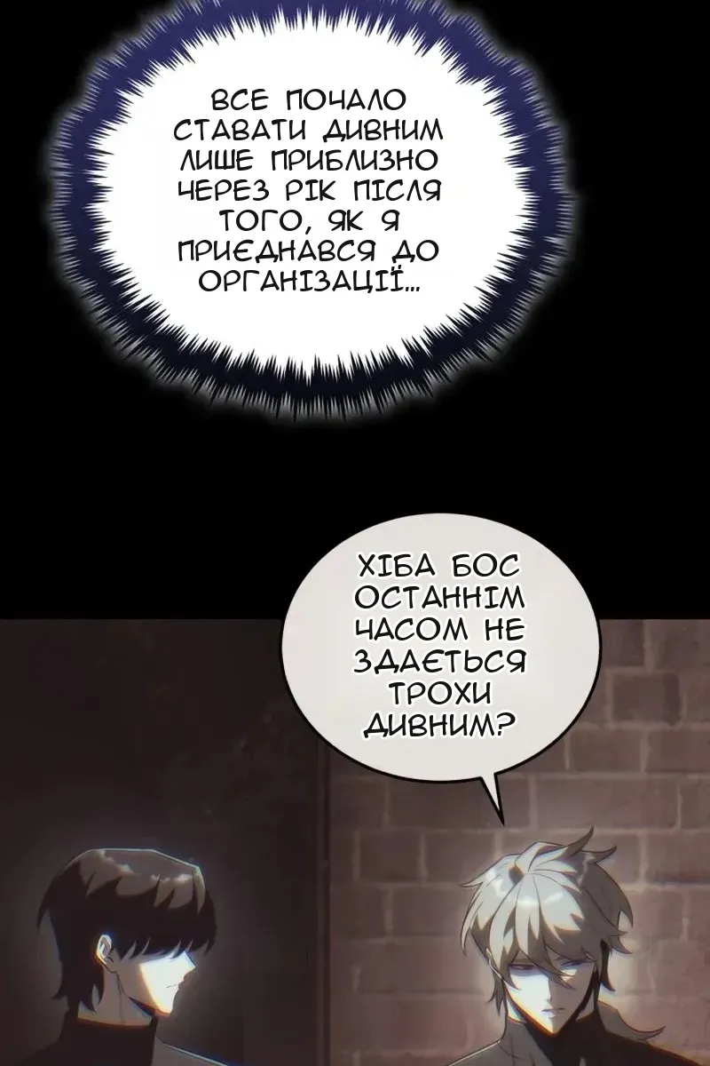 Сторінка 124