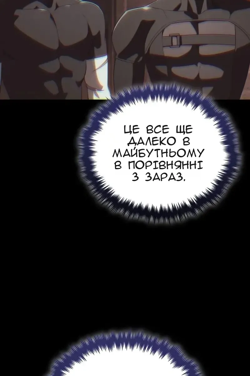 Сторінка 125