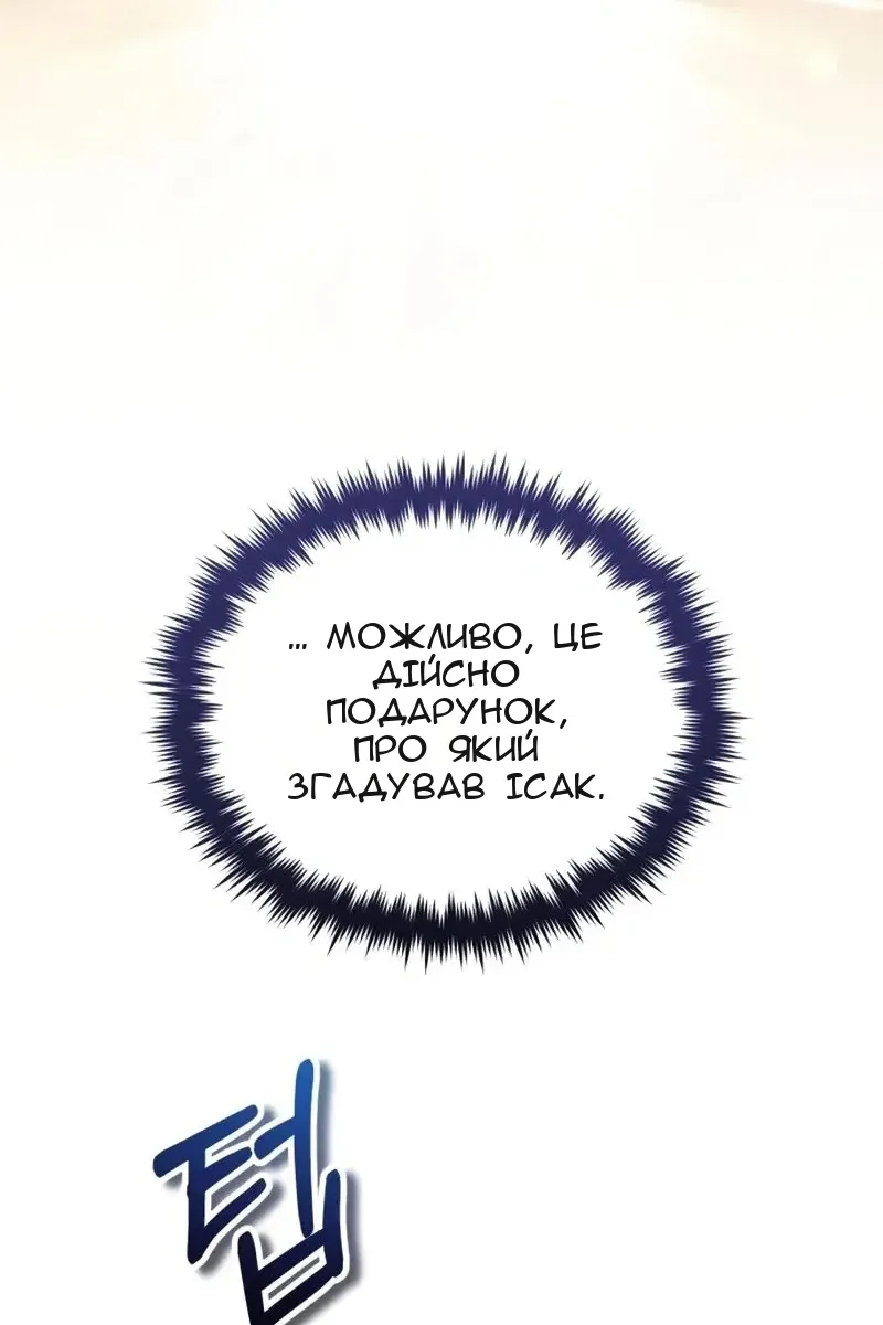 Сторінка 127