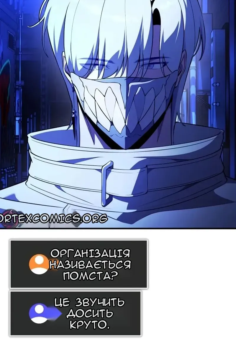 Сторінка 130
