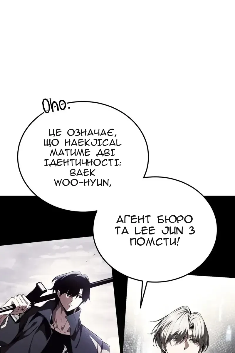 Сторінка 131