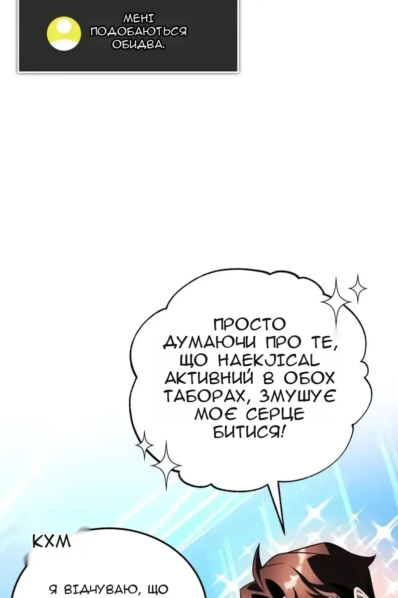 Сторінка 133