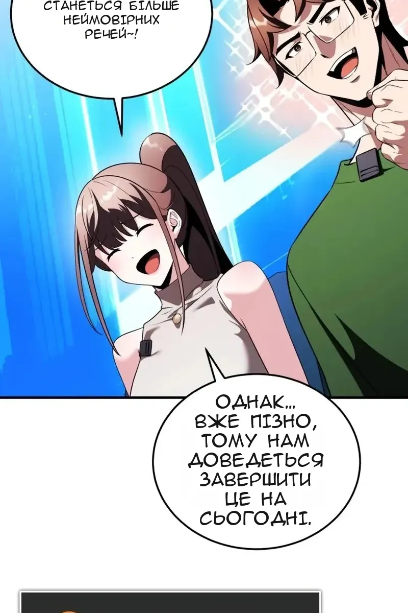 Сторінка 134