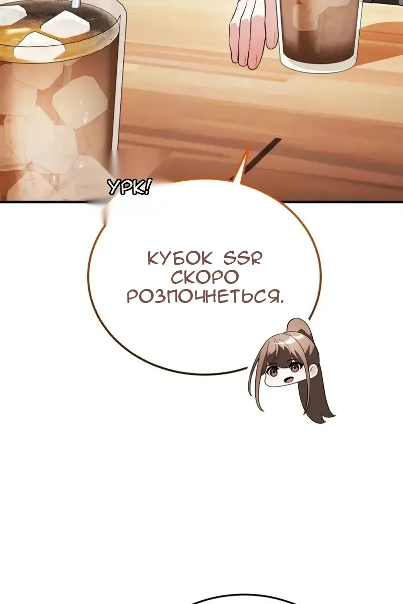 Сторінка 139
