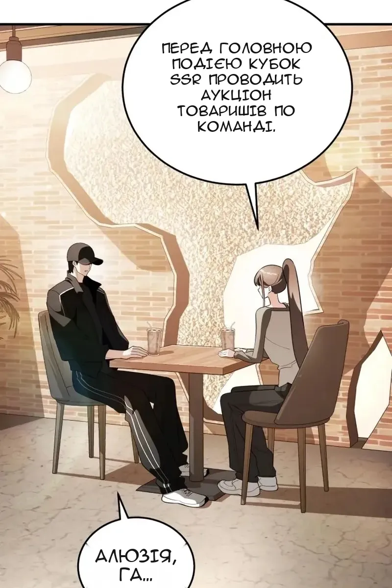 Сторінка 140