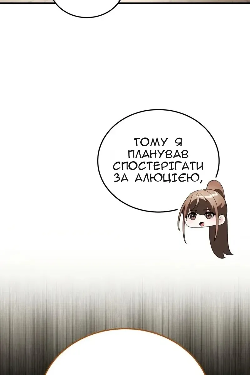 Сторінка 141