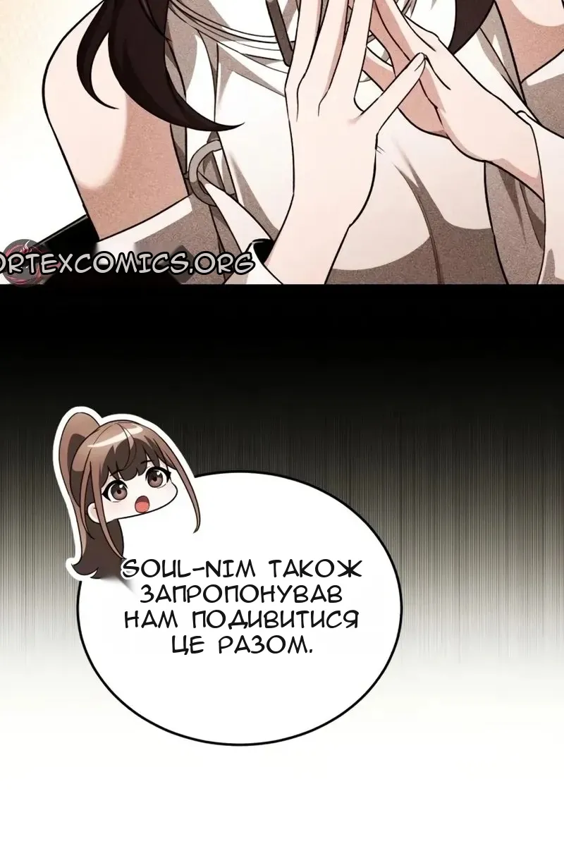 Сторінка 143