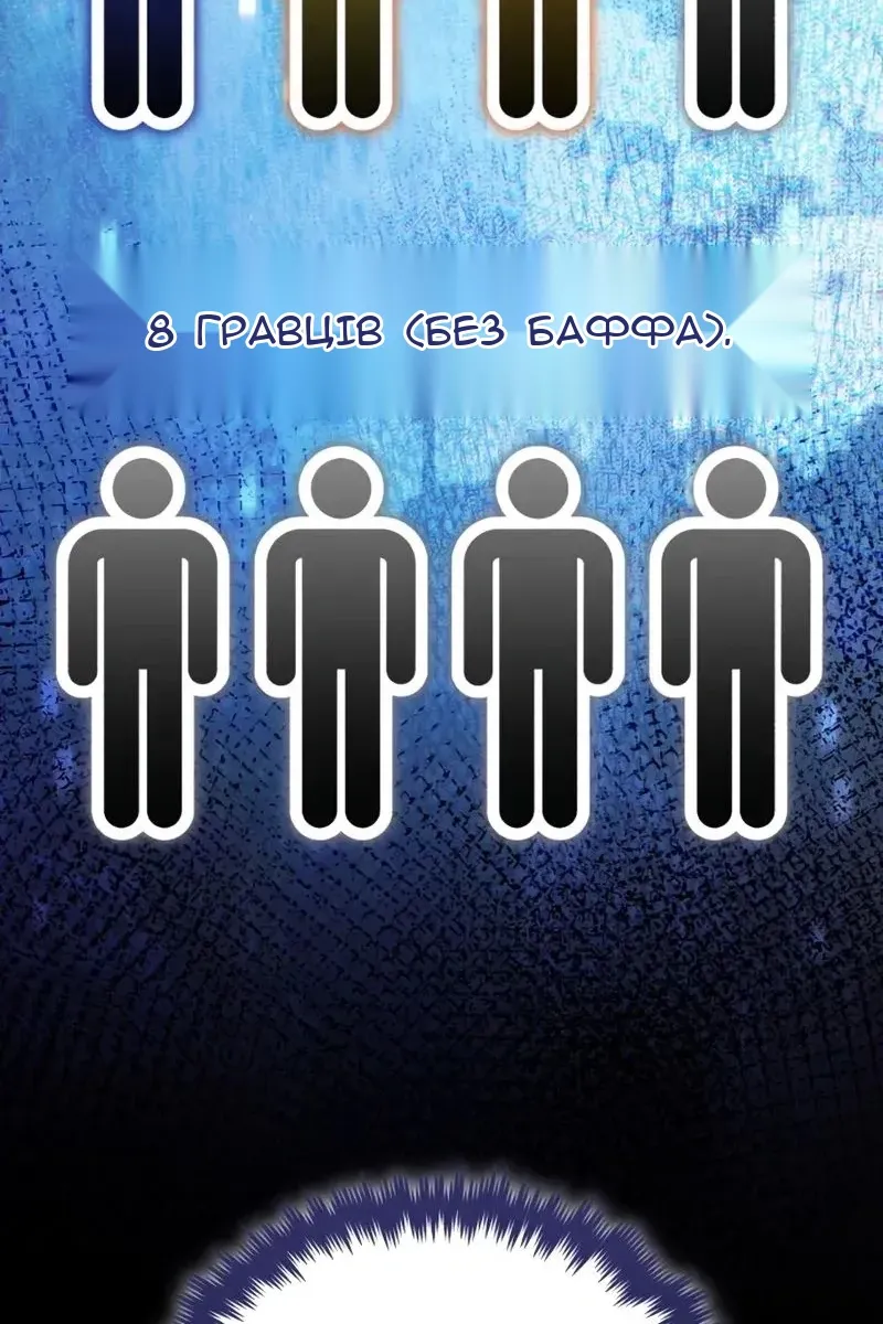 Сторінка 147