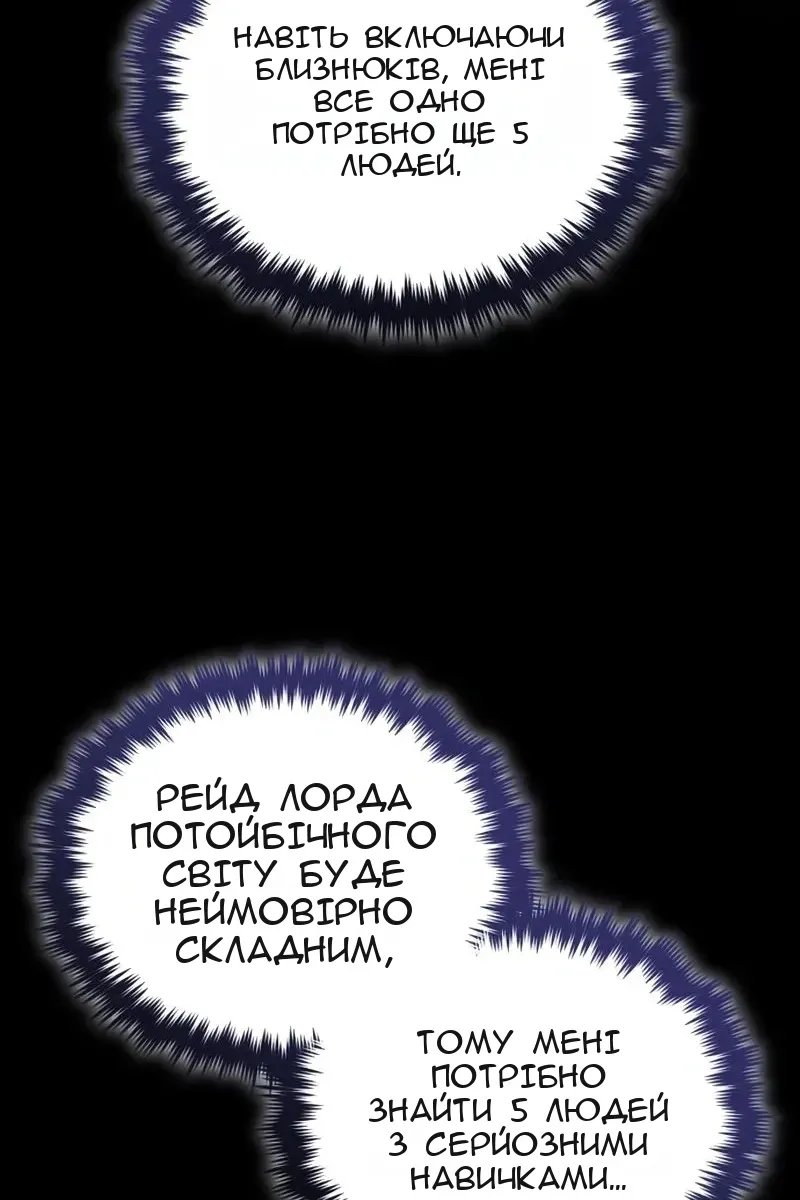 Сторінка 148