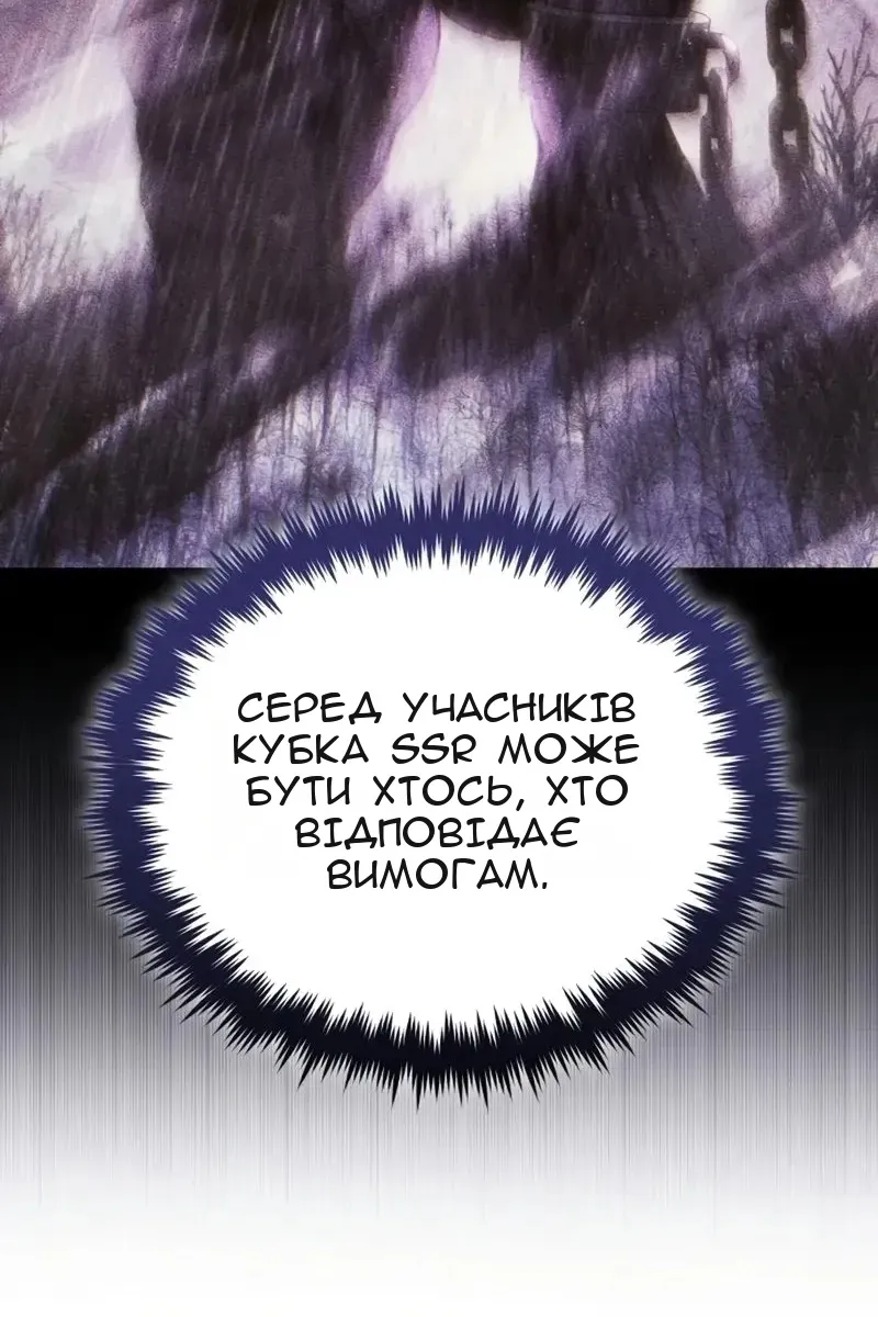Сторінка 150
