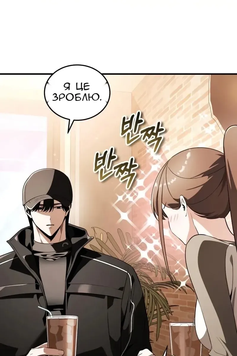 Сторінка 151