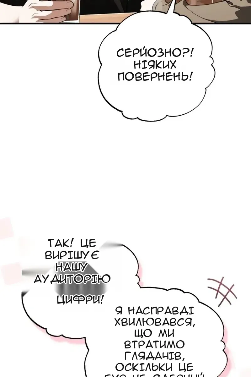 Сторінка 152