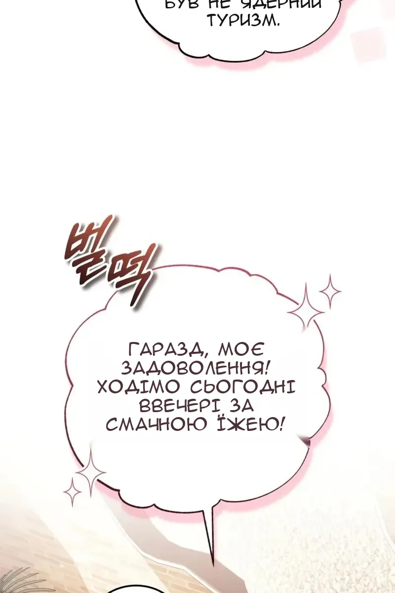 Сторінка 153